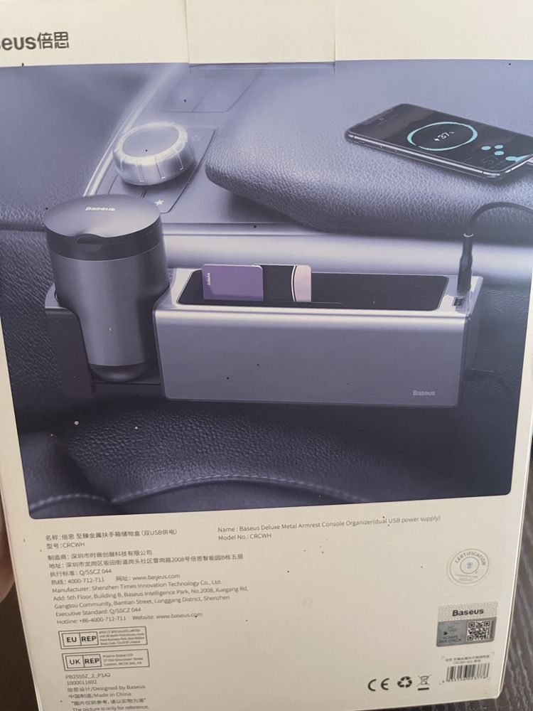 Автомобільний органайзер Baseus Deluxe Metal Armrest Console