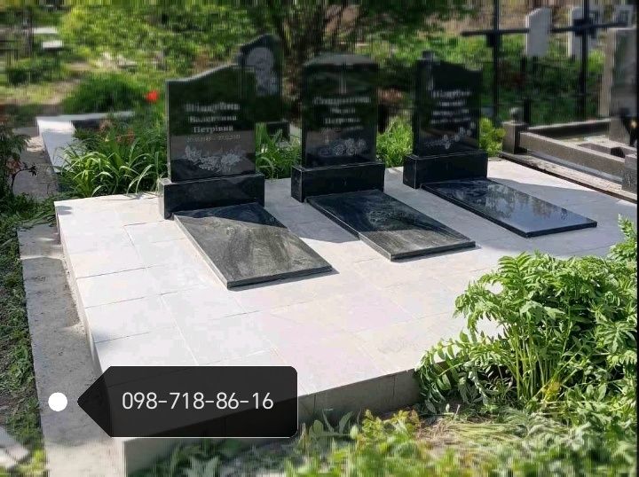 Виготовлення та встановлення пам'ятників