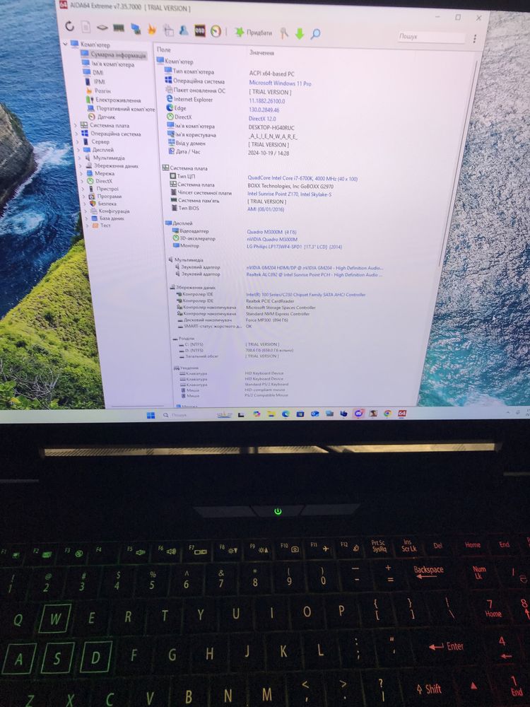 Ігровий CLEVO P770DM 17.3" i7-6700K RAM-16gb SSD-1TB NVIDIA M3000M