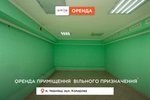 Здається в оренду функціональне цокольне приміщення площею 38 кв.м