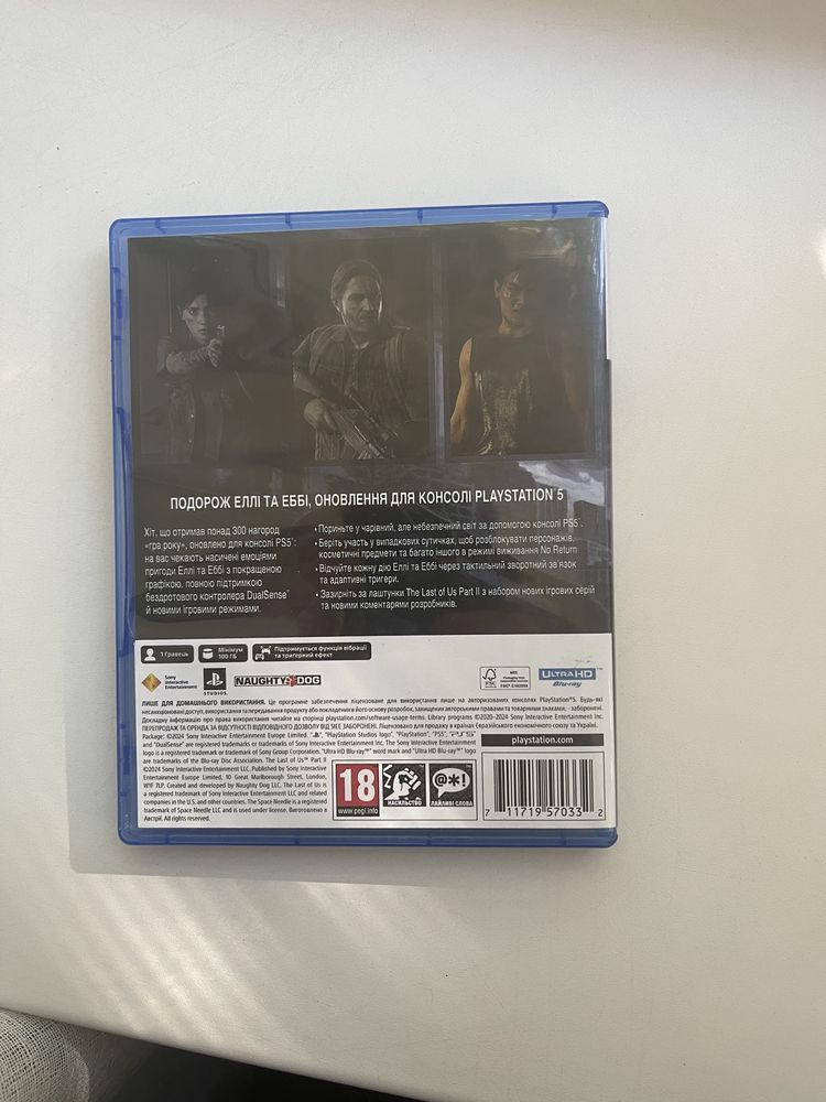 The last of us part 2 remastered ps5
