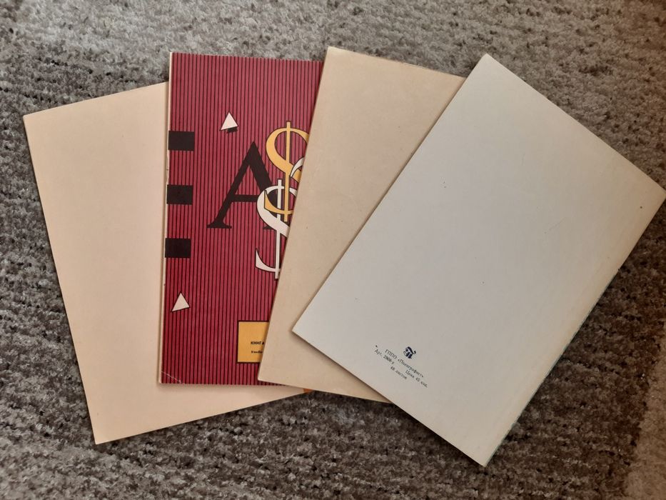 Блокноты тетради для записей