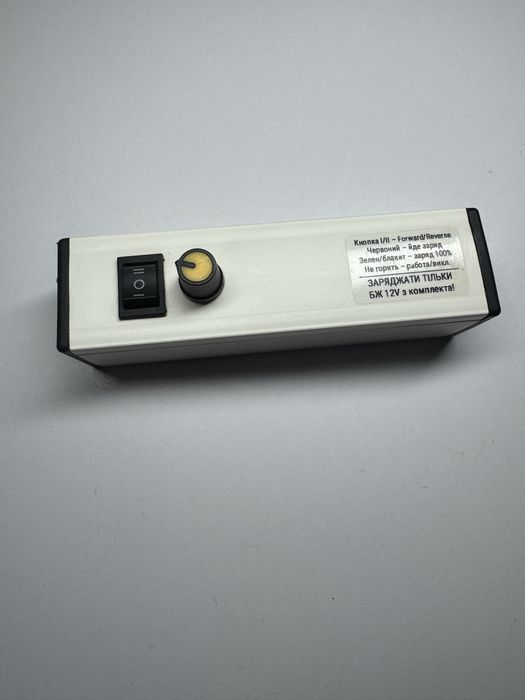 Продам павер банк до ручки фрейзера(працює без світла)