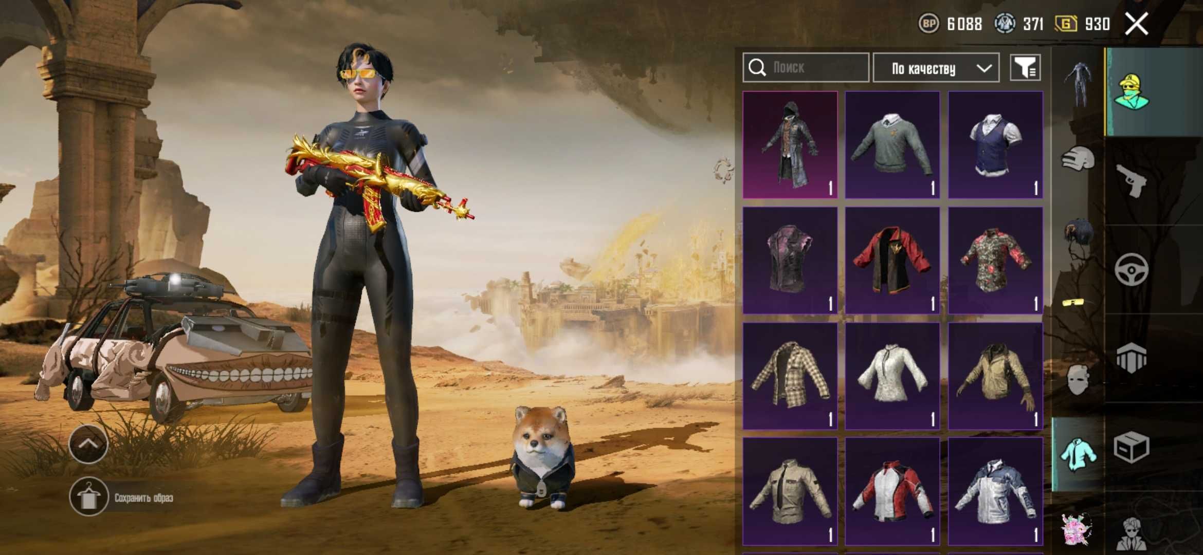 Продам аккаунт pubg
