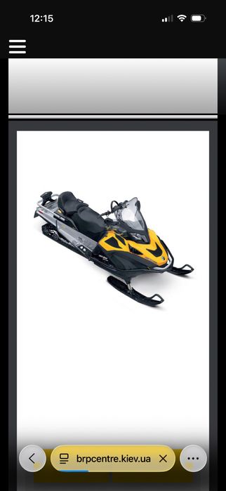 Снігоход BRP 550