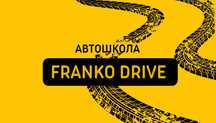 Автоінструктор, Автошкола, водіння, іспити,