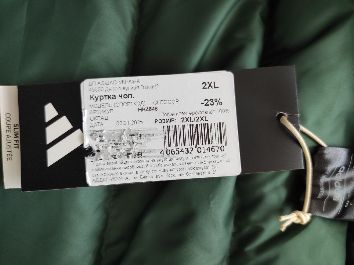 XL-XXL Adidas оригінальний чоловічий пуховик