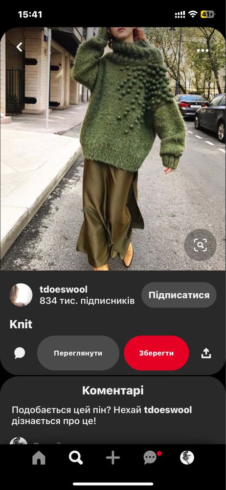 Мохеровий светр довгий