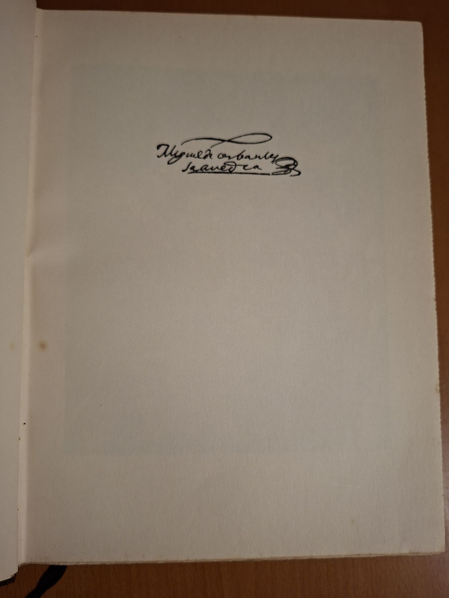 Novelas Exemplares _ CERVANTES