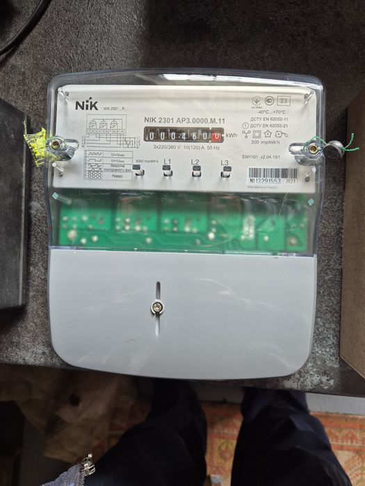 Лічильник NIK 2301 AP3.0000.M.11 . 3×220/380V 10(120)A.