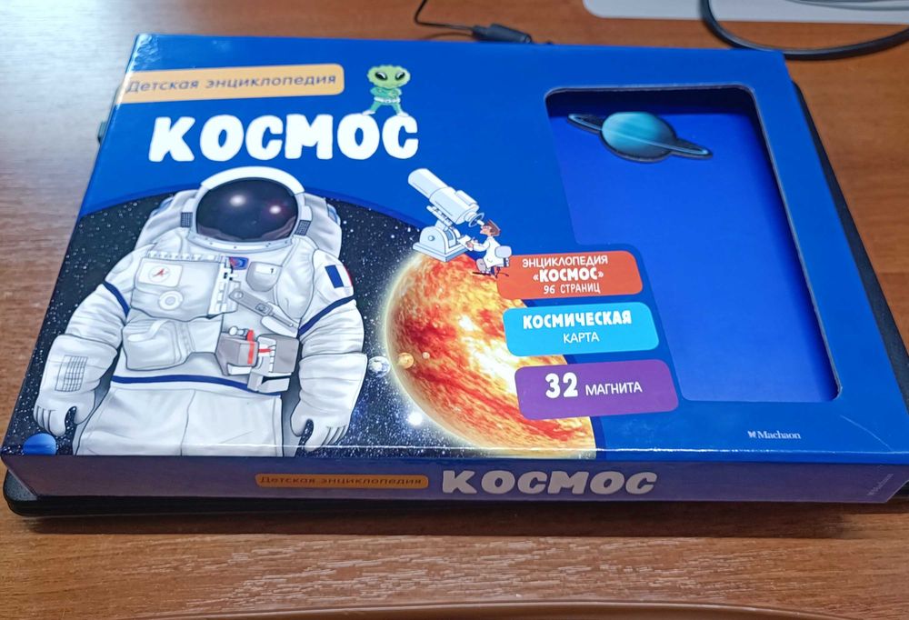 Дитяча гра/ розвиваюча гра) обери професію/ космос/ енциклопедія