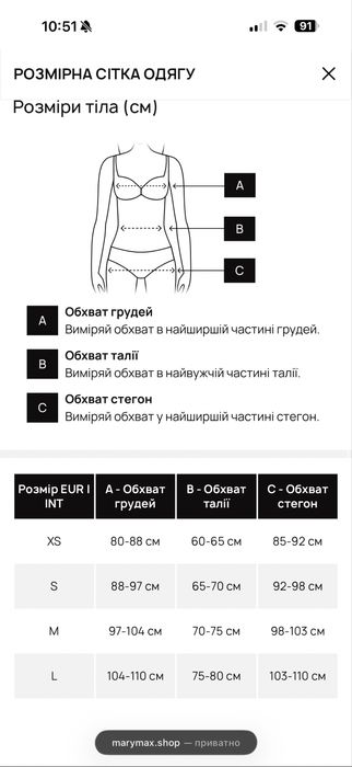 Пуховик-трансформер чорний короткий