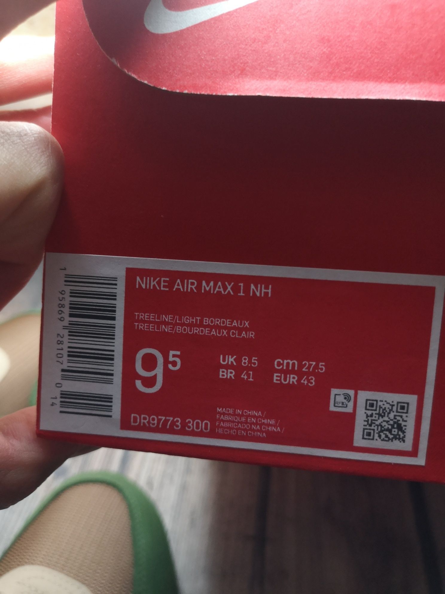 Buty Nike Air Max 1 Treeline r43 / jordan / force / dunk