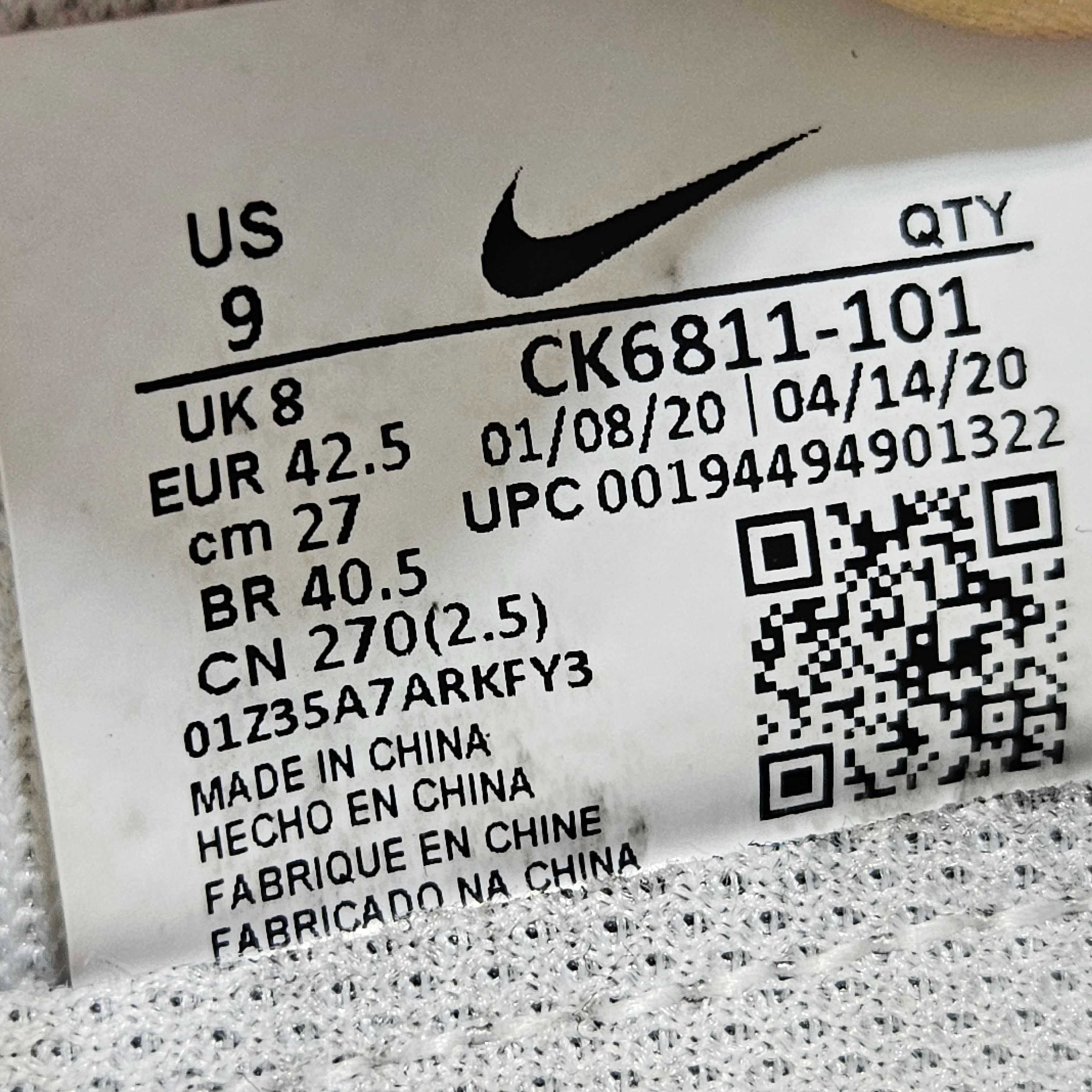 Кроссовки NIKE Air Max Exosense. Размер 42.5