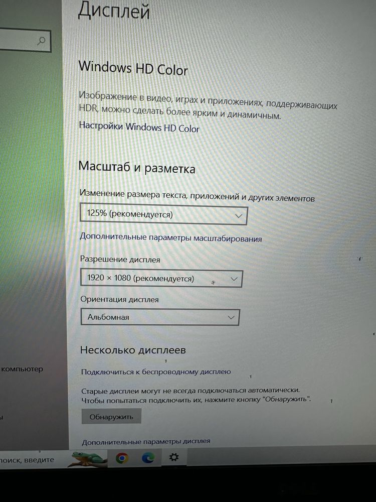 Игровий ноутбук dell nvidia 1050