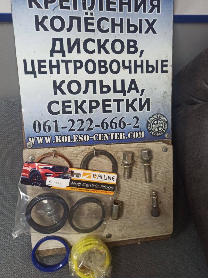 Диски 5*112/16 БУ 5*112 R16+шини 205/60r16 БВ