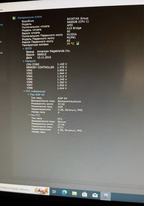 Ігровий ПК | Повний комплект