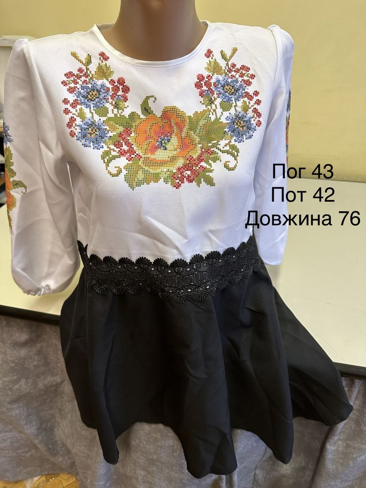 Заготовки під вишивку