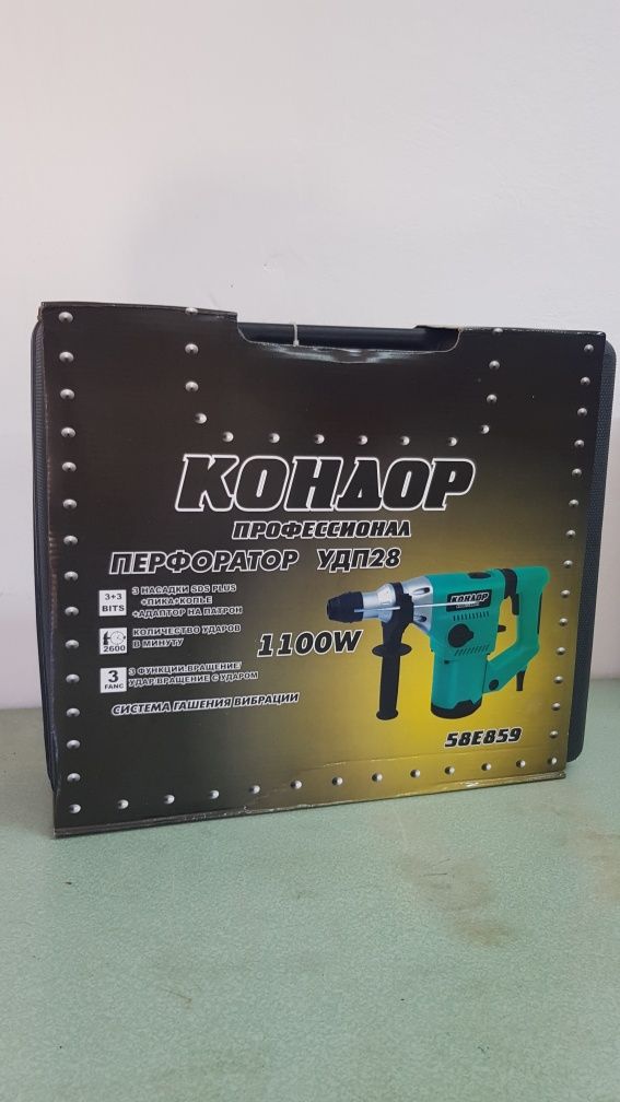 Перфоратор Кондор професіонал
