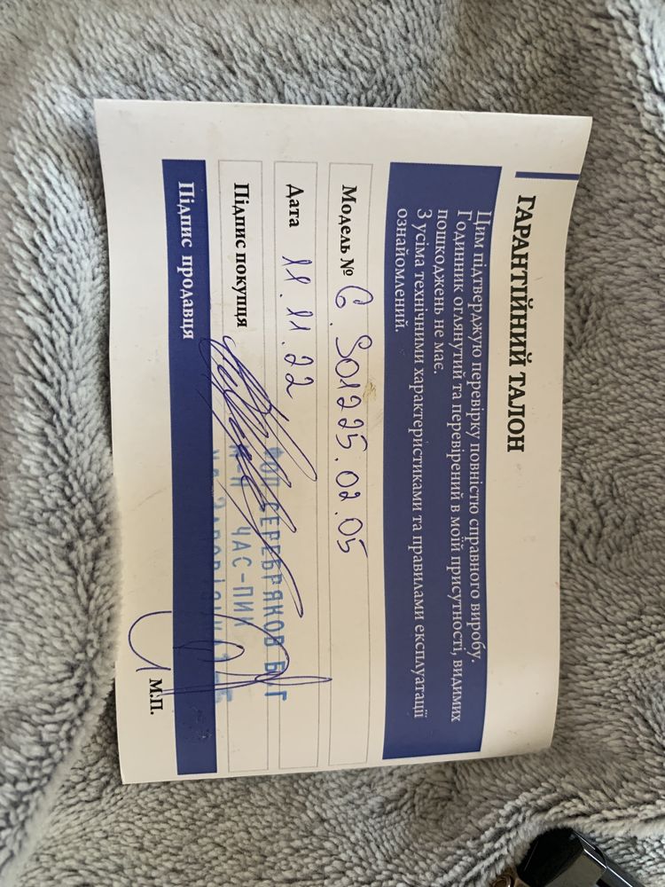 Продам часы Goodyear