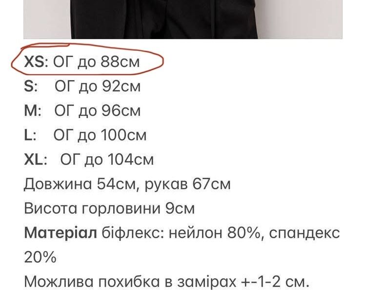 Топ з акцентними плечима Vloria