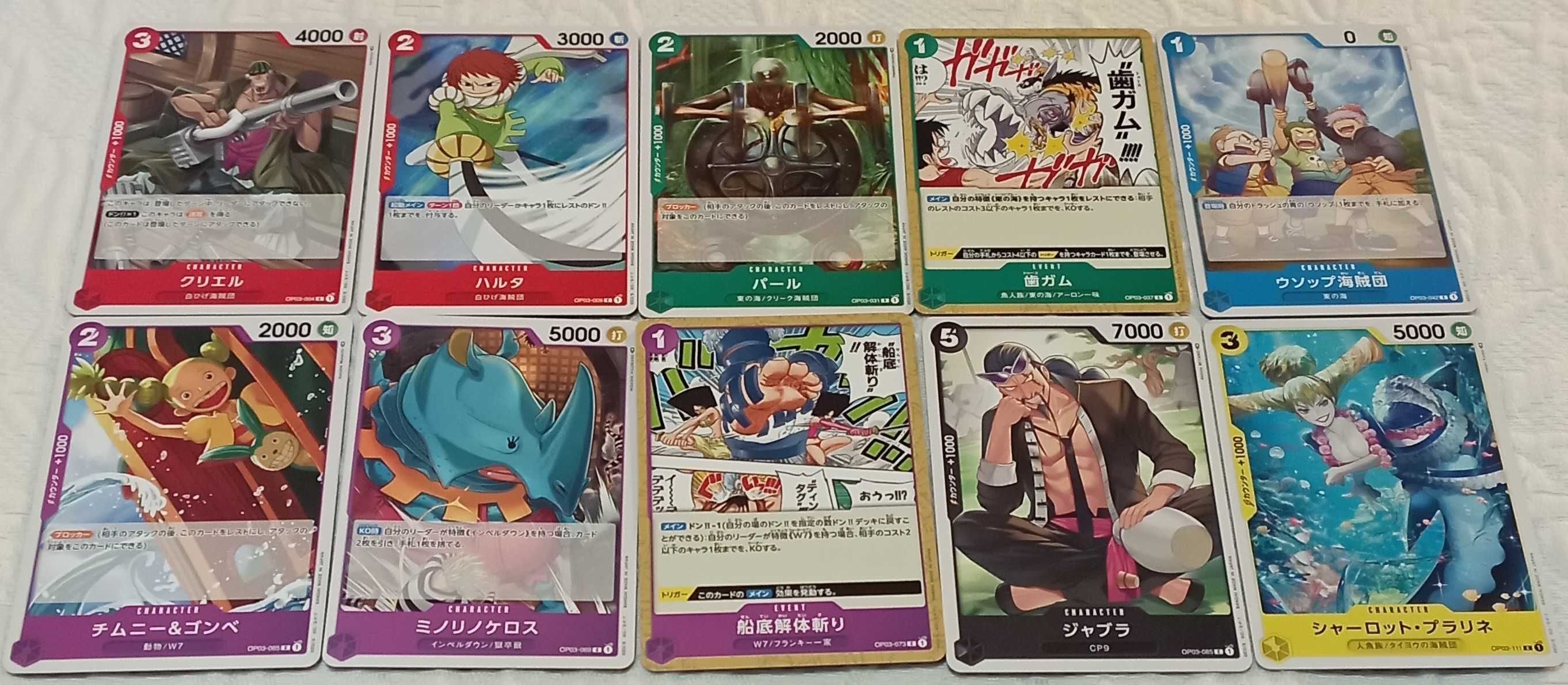 lote de 349 cartas one piece  02, 03, 05, 06, eb01, 07, 08, 09 japones
