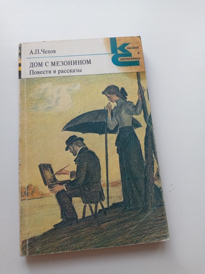 Сталин, Жуков, Петр Первый, Раневская, В.Холодная, Орлова, Чехов.