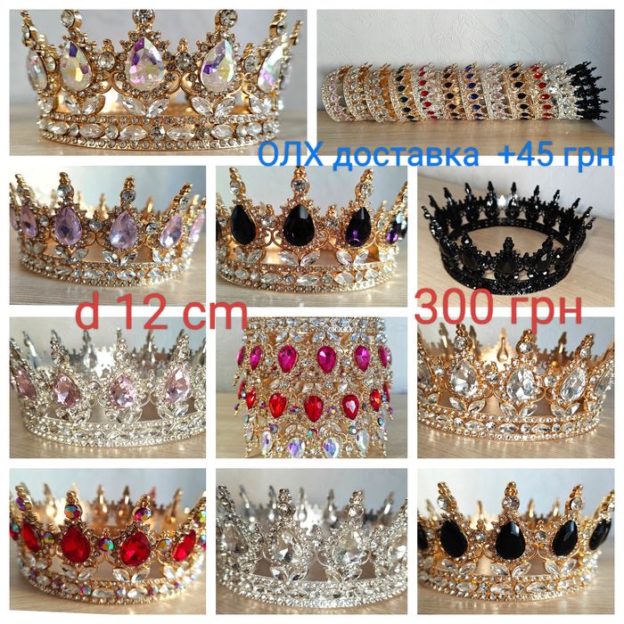 Тіара діадема Корона на торт топпер свічки повітряні кульки