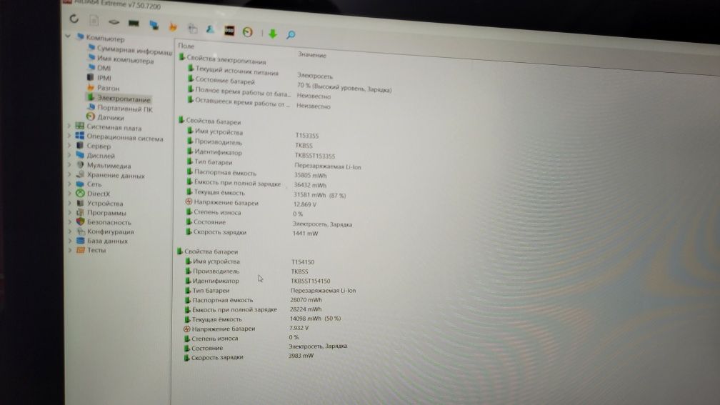 Робота навчання Medion S6214T ноутбук планшет