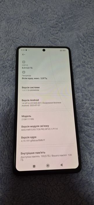 Смартфон Сяомі 11 т