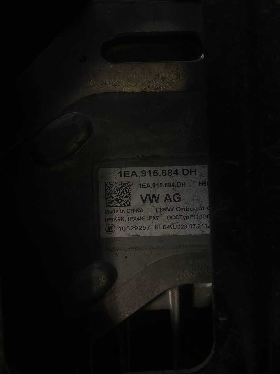 Зарядний пристрій на VOLKSWAGEN ID.4