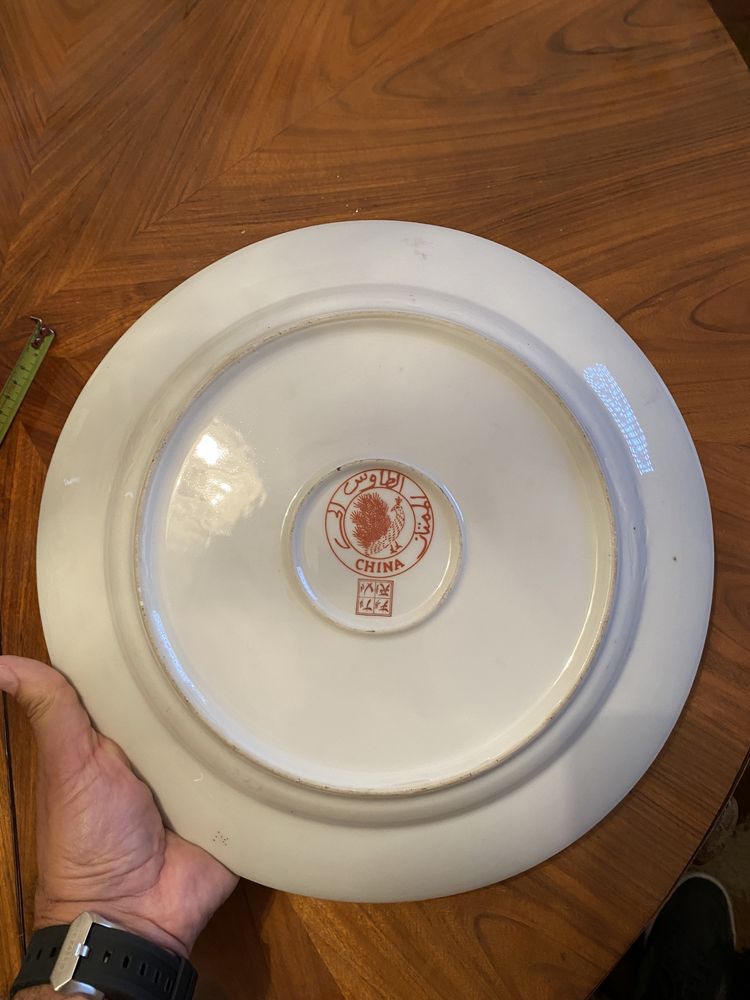 Prato grande em porcelana chinesa