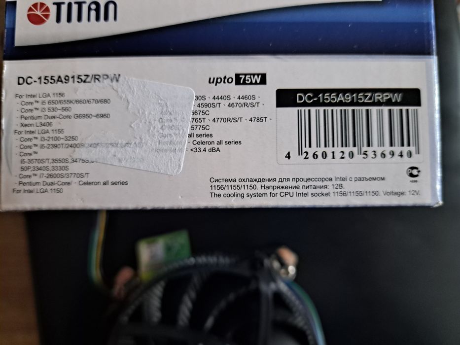 Куллер Titan DC 155A915Z RPW top flow low profile 4pin