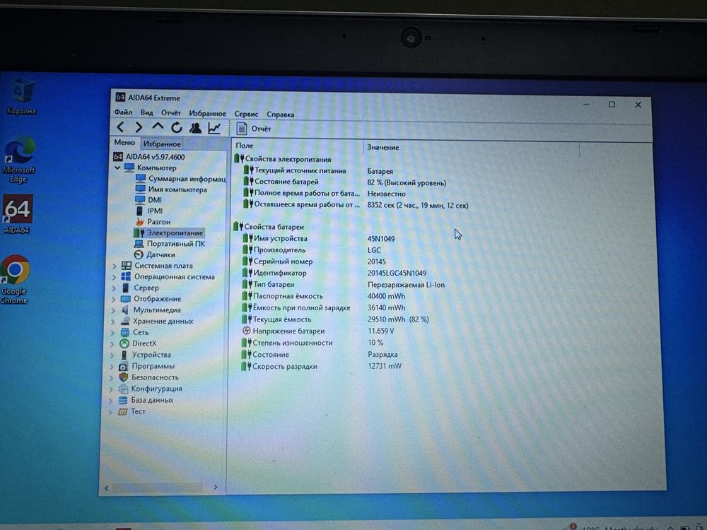 Бюджетний ноутбук Lenovo 15,6” i3 2-th/4RAM/батарея з Німеччини