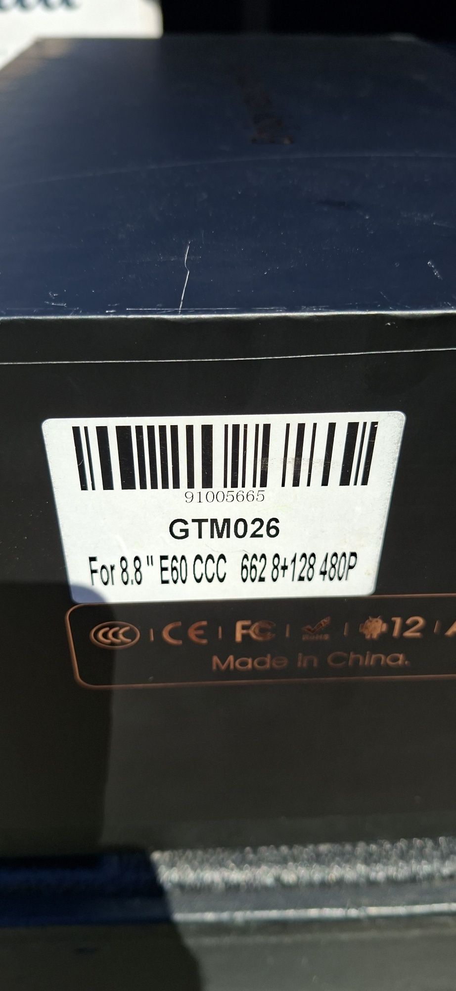 Дисплей Android монитор BMW e60