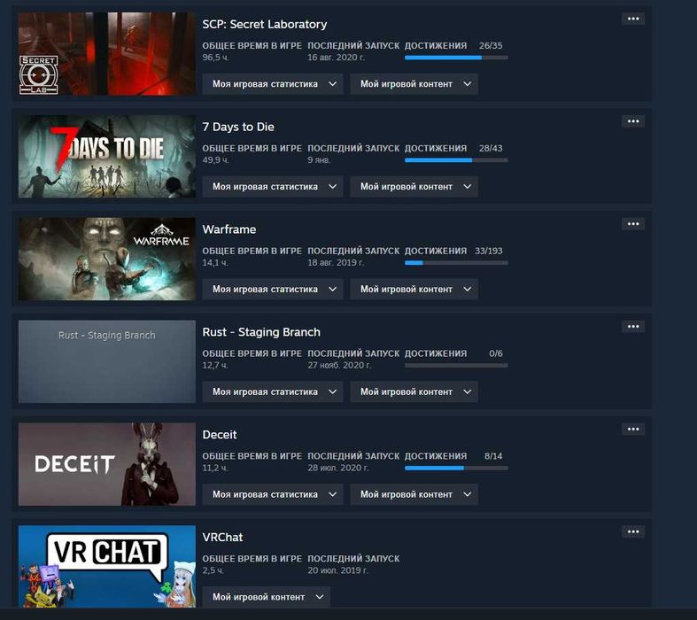 Продаю аккаунт Steam