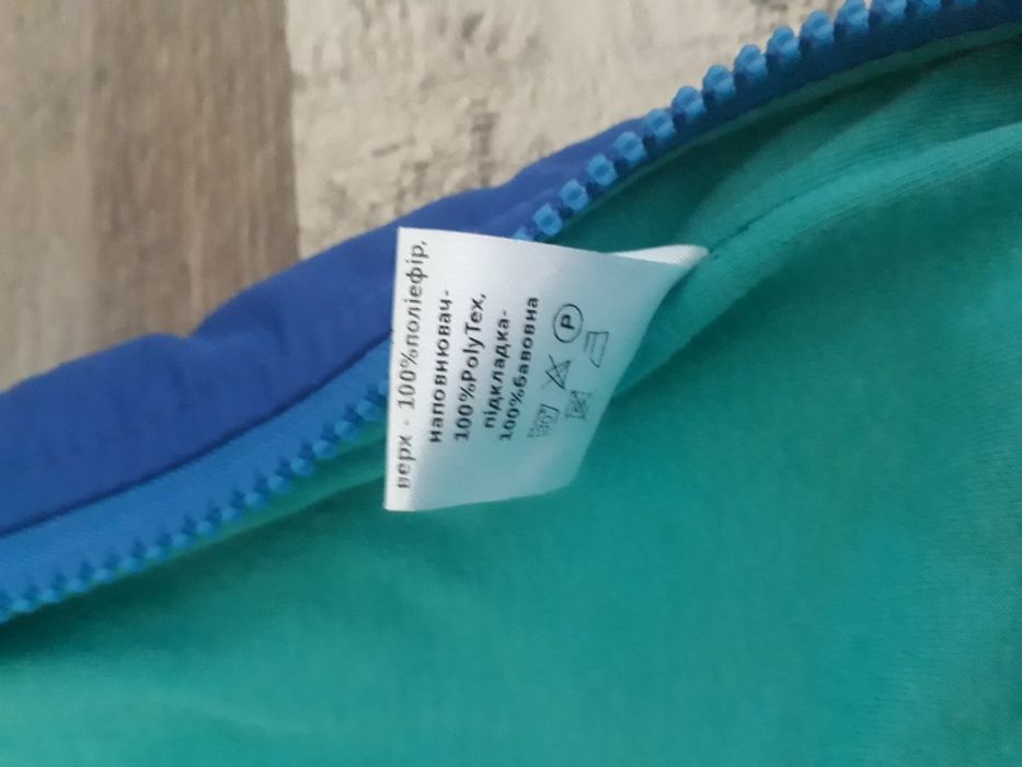 Комбинезон Модный карапуз + конверт демисезонный (рост 62-80 см)