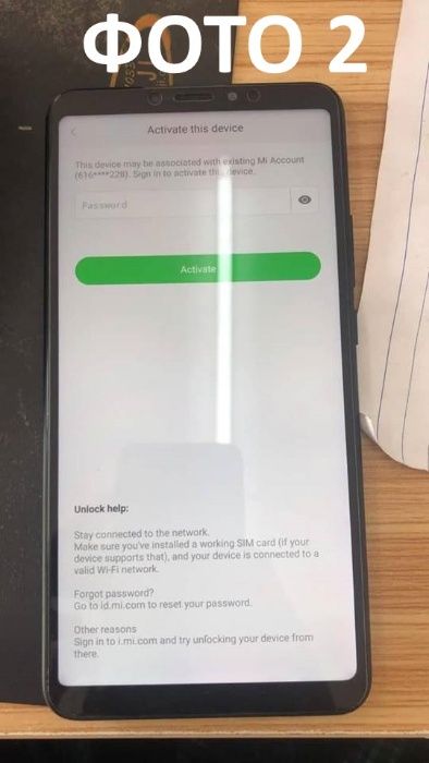 Xiaomi Mi Account официальная разблокировка, mi аккаунт unlock remove