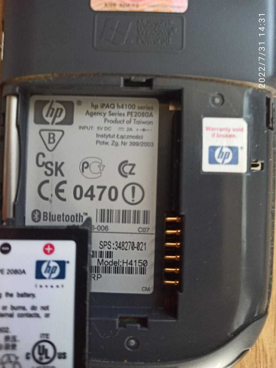 КПК (кишеньковий компьютер) HP iPAQ h4150