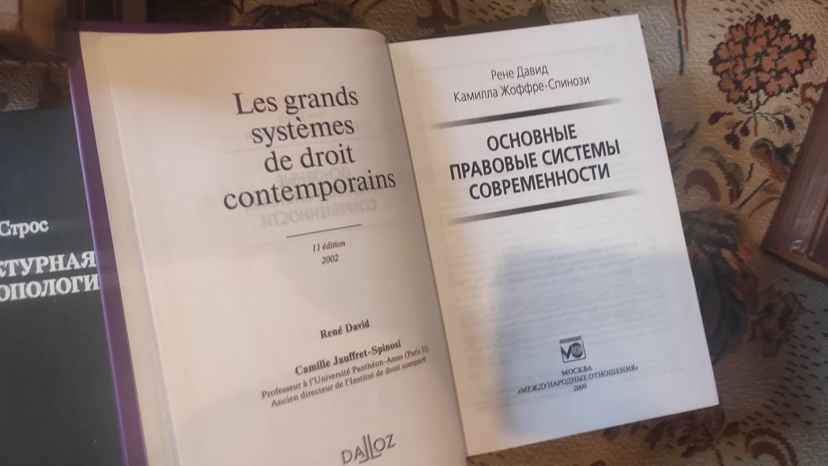 Філософія, політологія, право... Кожна книга по 400 грн