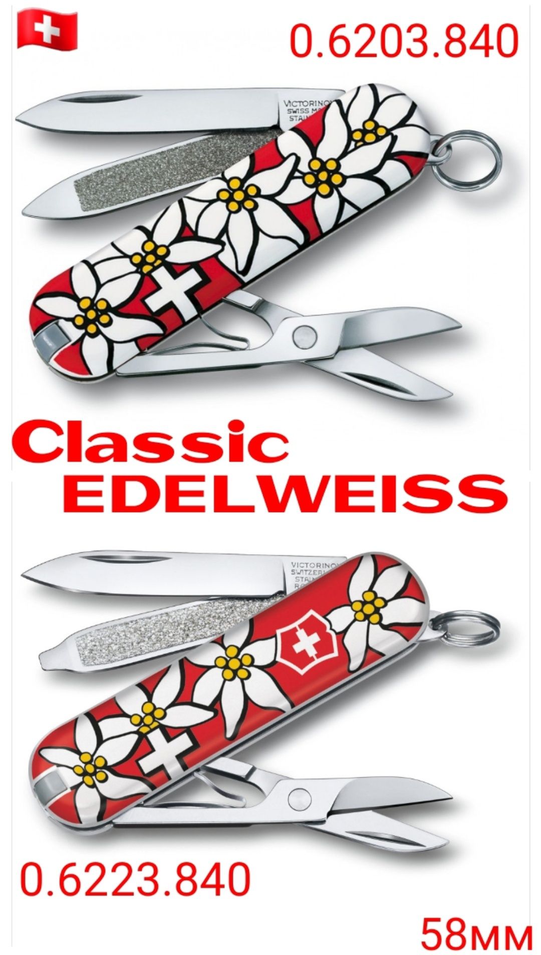 Знижки Victorinox Ніж Wenger Executive Signature Manager Rambler Rally