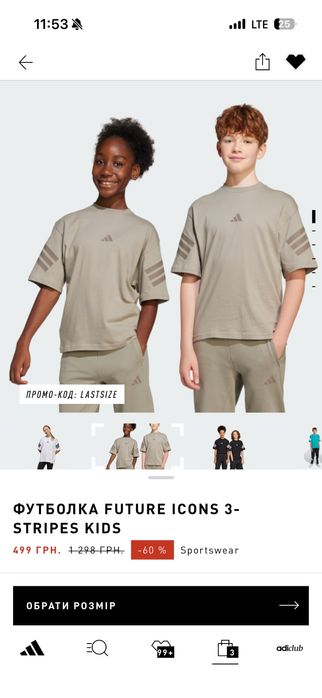 Футболка adidas 128 р.