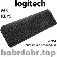 Клавиатура беспроводная Logitech MX Keys (US • ANSI) | ГАРАНТИЯ