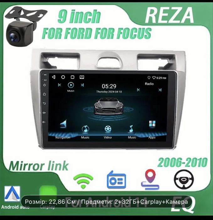 Магнітола Ford focus 2 2006-2010