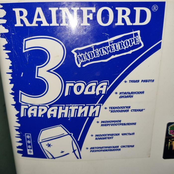 Морозильна камера