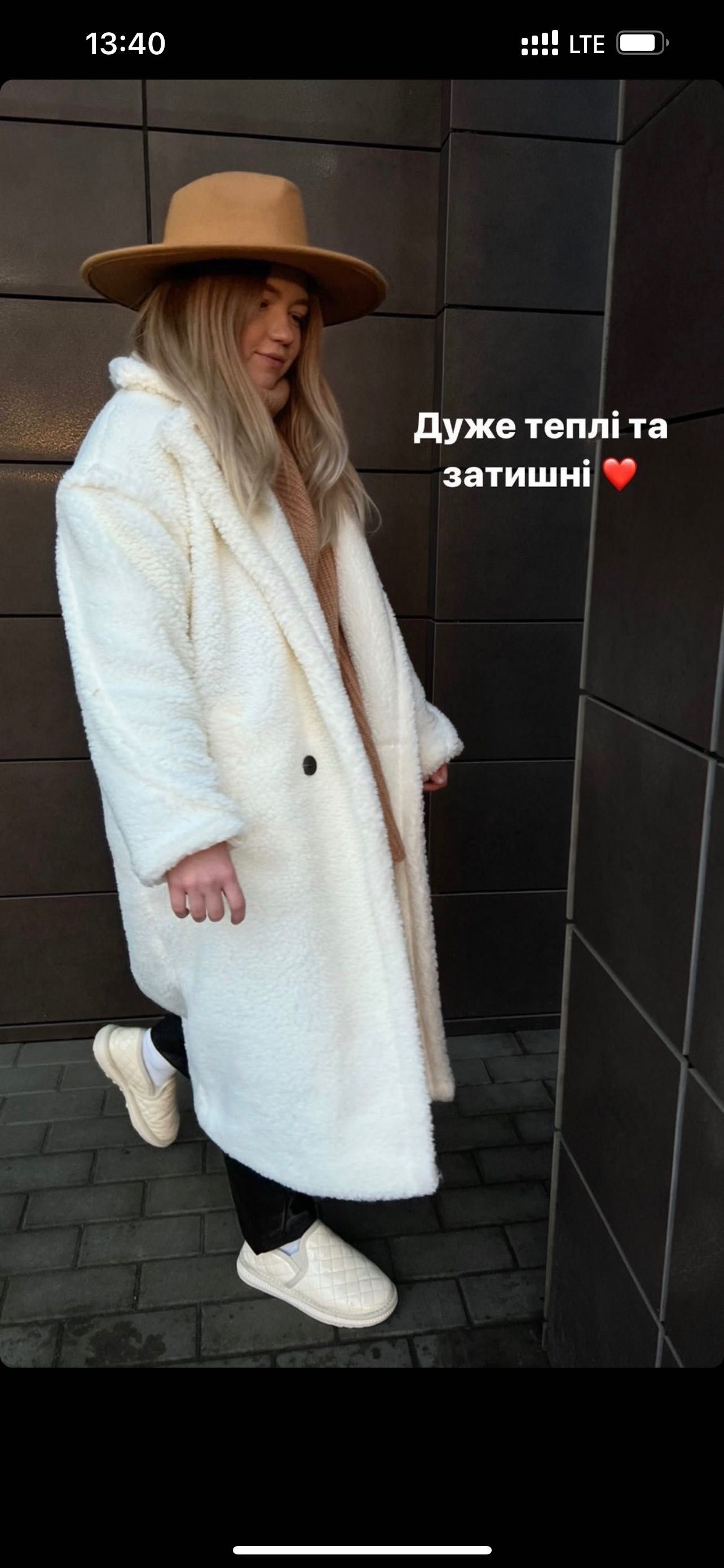 Еко шуба жіноча  Teddy oversize Maxi 110 см M-L молочна