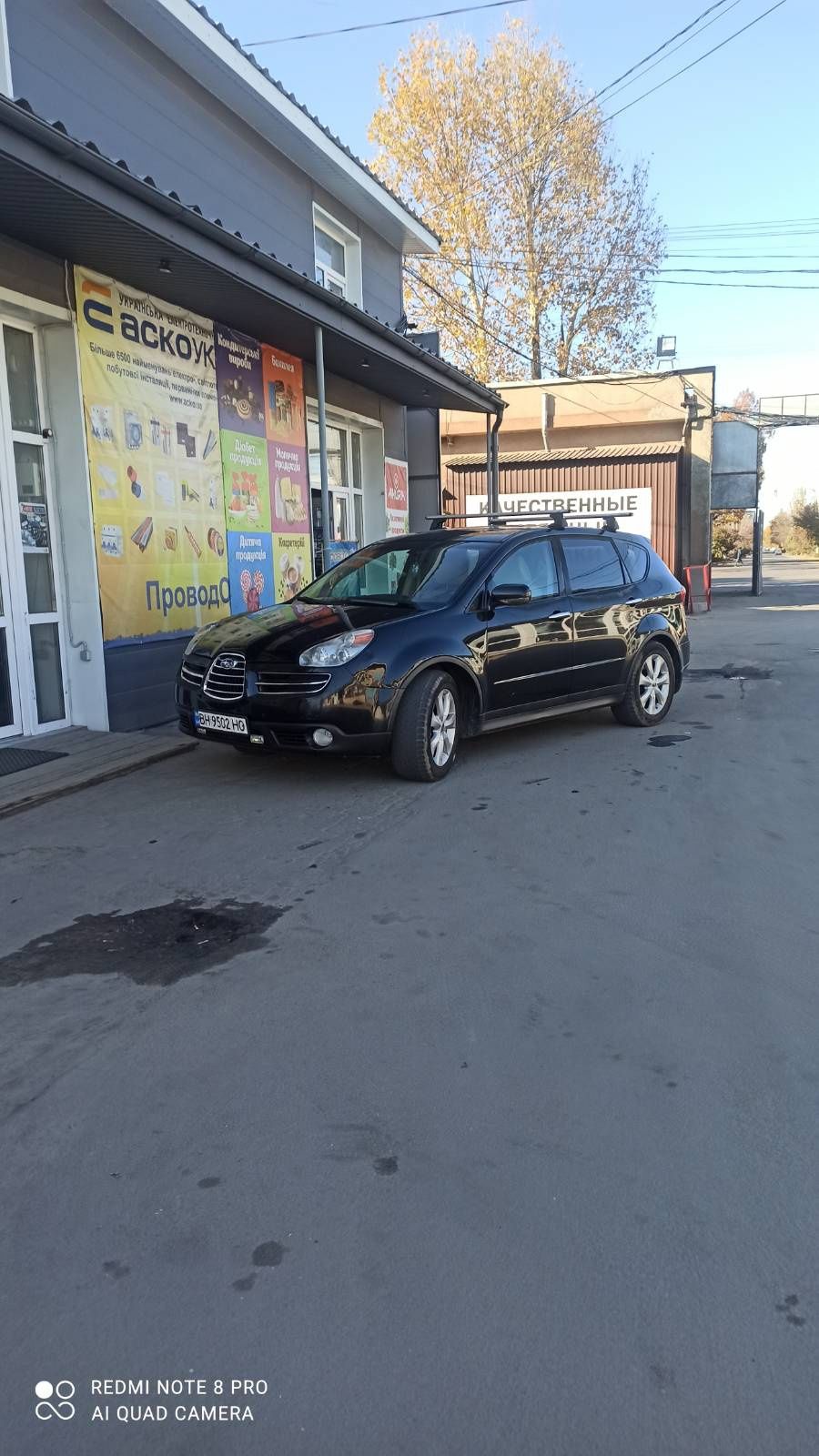 Продам Субару 2006