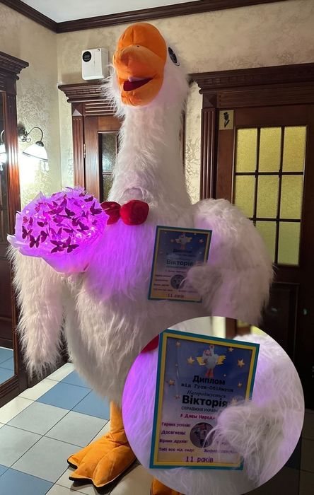 Гусь-Обіймусь  Гусяка-Обіймака