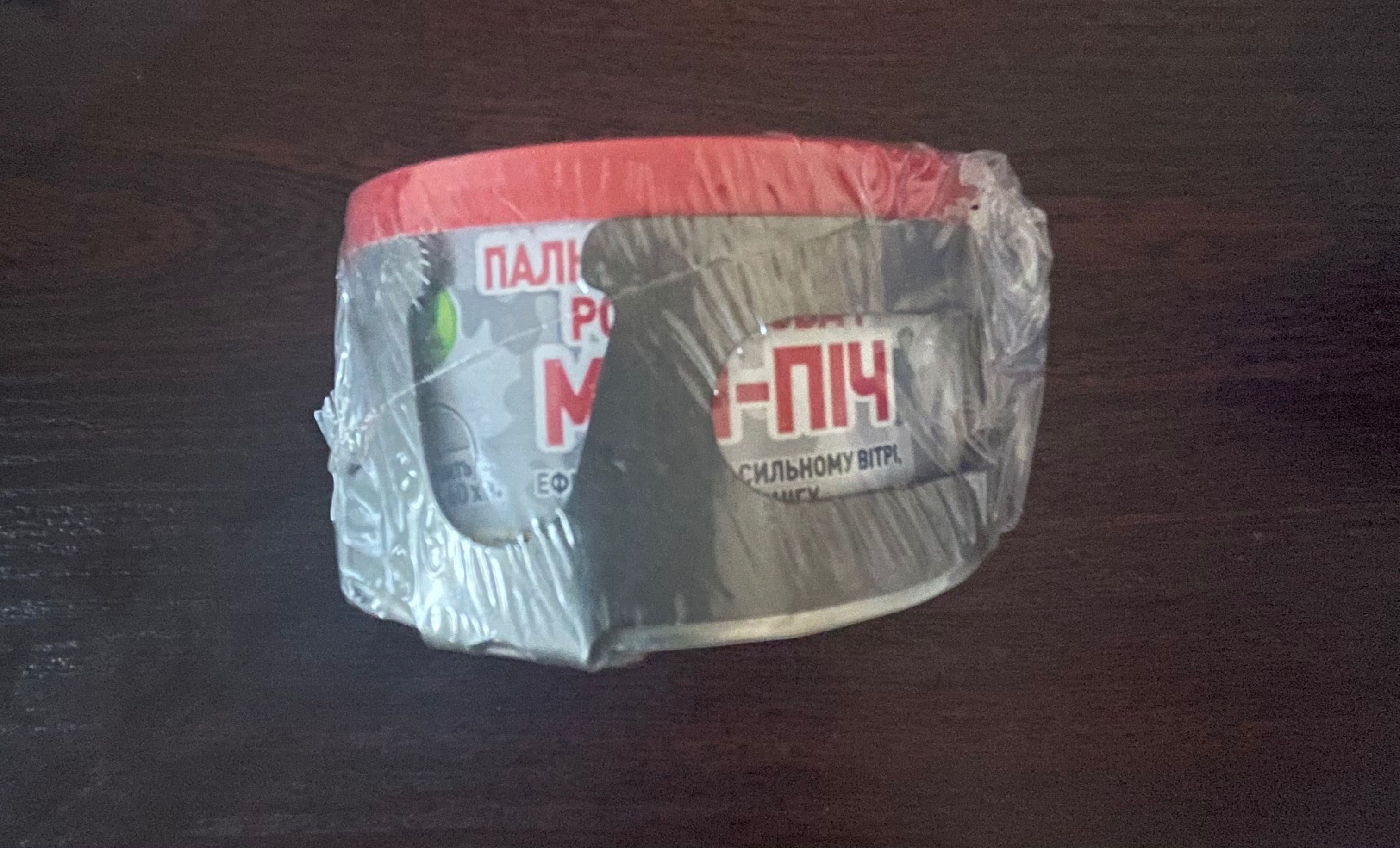 Мiнi пiч спиртова туристична