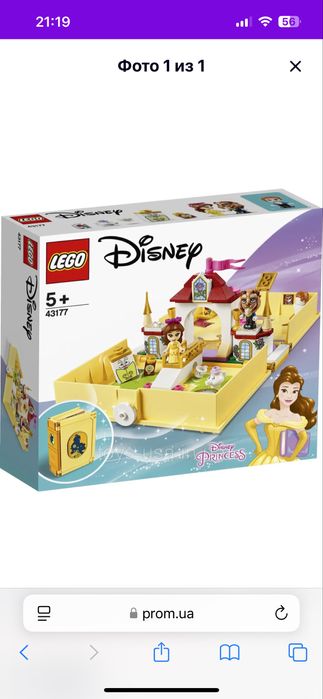 Набор лего lego набір